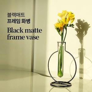 [RG5O12Q8]블랙 철제 꽃병 매트 철제 프레임 화병  오브제