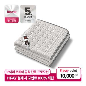 보이러 전기요 UB150 1인용 도트 그레이