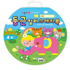 [XB90J0N2_47]종이나라 둥근컬러스케치북 12색 12매 39901 풀