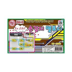 [XB690686_47]손감지멜로디 두산동아 문구 교재류 준비물