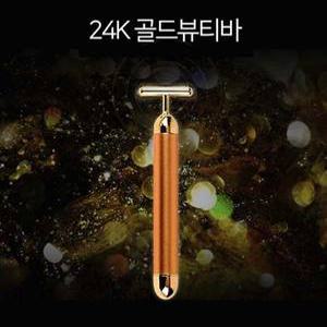 연예인 얼굴괄사 V라인 맛사지기 V핏 페이스롤러