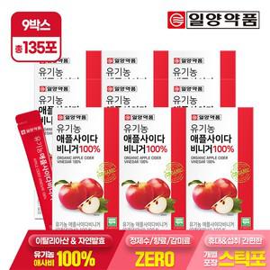 유기농 애플사이다 비니거 100 스틱 6박스 90포  / 유기농 애사비 자연발효