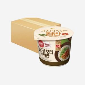 [엘루맘] 햇반 컵반 강된장 보리 비빔밥 280g 12개