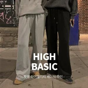 핫핑 HB-015 투웨이 밴딩 와이드팬츠