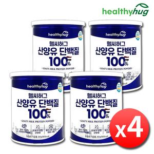 헬씨허그 산양유 단백질 100% 250g x 4통 네덜란드 프리미엄 산양 단백 프로틴 분말 파우더 보충제