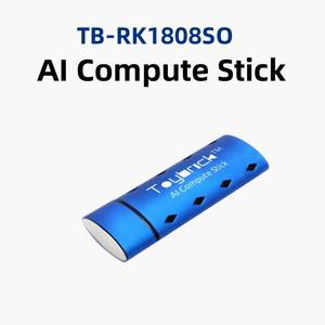 TB-RK1808S0 AI 컴퓨팅 스틱 다중 개발 모드 보조 지원 윈도우 리눅스 인텔 NCS2