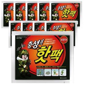 대용량핫팩 140g 10개 손난로 군인 캠핑 낚시 핫팩