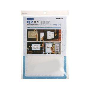 메모보드A4(파랑) (WFFR825)