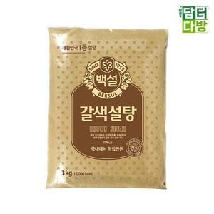 백설 갈색설탕 3kg X 2개 갈색설탕 설탕 백설설탕 백설갈색설탕 설탕3kg 설탕대용량 갈색설탕3kg