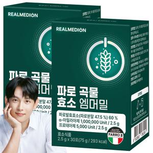 리얼메디온 파로 곡물 효소 엠머밀 30포X2박스 파로발효효소 파로효소 분말 아밀라아제 프로테아제 식품
