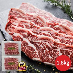 [신세계푸드] CAB인증 LA꽃갈비 1.8kg(900g*2팩)