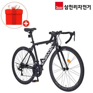 삼천리 2025 완조립 700C 바실리스크 100 14단 주니어 성인 생활용 알루미늄 로드 바이크 사이클 자전거