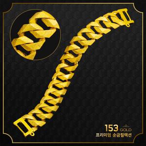 153골드 [최신]24K 순금 JCN 114 신형 8각 무광 고급팔찌 20돈 75g