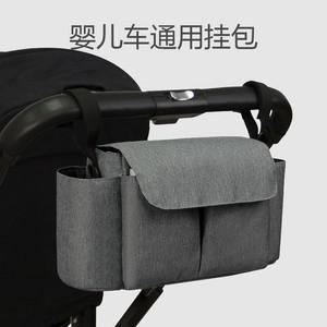 발판 보조 발받침 다기능유모차 가방 유모차 보관 대용량 방수 backable 및 엄마