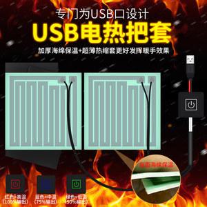 바이크열선그립 따뜻한 그립 패드 열선 오토바이 핸들 장갑 USB