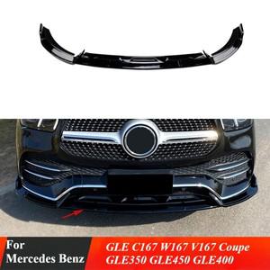 메르세데스 벤츠 GLE C167 W167 V167 쿠페 GLE350 GLE450 GLE400 프론트 범퍼 립 트림 스포일러 스플리터
