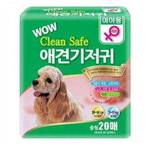 [셀러허브 패션][JHQS8ZQ3_52CM]암컷 매너벨트 중형 20개입 1P 통기성