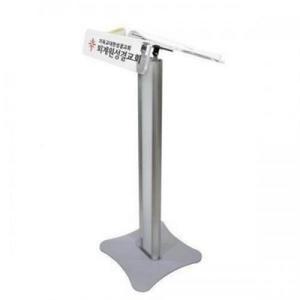[ME97KL05_52CU]안내판 아크릴 강연대 CVA-L2 600x450mm