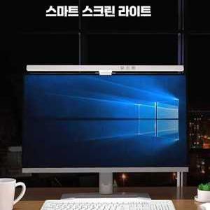 옴니플로우 모니터라이트바 스크린바 LED조명 스탠드