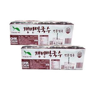 [JH800SSQ_52EK]밀면 쟁반막국수 전문점) 2kgx2개(업소