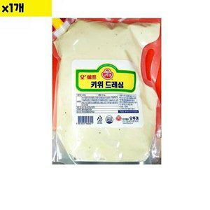 [셀러허브 패션][JHNRR9S5_52EN]식재료 도매 오뚜기 키위드레싱 낱개 2Kg