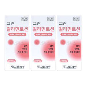 그린제약 칼라민로션 100ml 땀띠로션 x 3개 땀띠연고