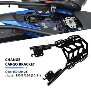 화물차아대 GIXXER 150 Gixxer250SF 액세서리 리어 캐리어 러기지 랙 테일박스 픽서 거치대 화물 브래킷 테