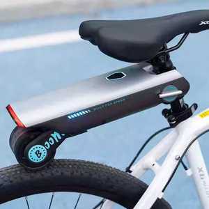 자전거 부스터 MTB 픽시 전기 구동기 모터 전동화