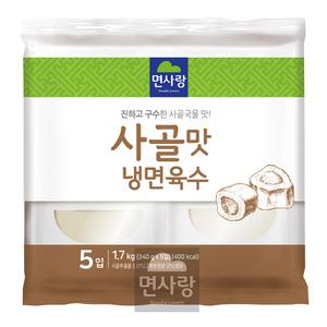 면사랑 사골맛 냉면육수 340g 5개입