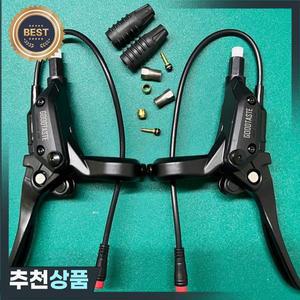 GT03 전원 차단 오일 2핀 자전거 브레이크 핸들 유압 펌프 업 레버 접이식 산악 XOD 한 쌍의 방수 부품