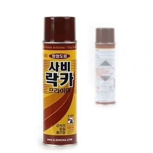 사비락카_방청프라이머
