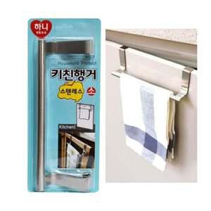 다용도 키친행거 (소) 주방걸이 행주걸이 (4232)
