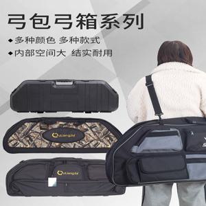 컴파운드보우 가방 숄더백 95cm 휴대용 검정색 리커브 상자 위장색 복합 복합궁