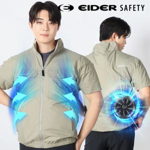 아이더 세이프티 봄 여름 등산복 상의 배터리포함 자켓 반팔 점퍼 작업복 선풍기