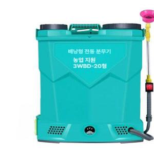 자동믹싱분무기 전동식 무선농약살포기 자동 농약