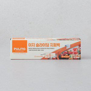 뿌리또 슬라이딩지퍼백 20매(대)