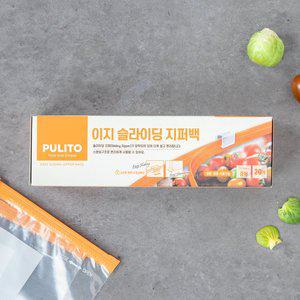 뿌리또 슬라이딩지퍼백 20매(중)