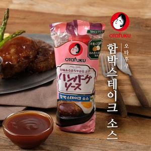 오타후쿠 함박 스테이크 소스 200g 미트볼