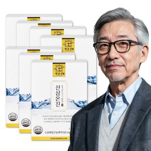산삼온진7상자 120년 천종산삼 배양근 98.8% 환 효능 고형분50% 고농축 액기스 진액 산삼환 침향 녹용 홍삼