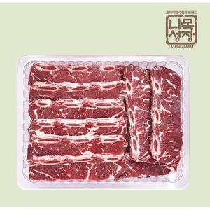 [롯데백화점]푸드진정성 호주산 스티어등급 LA갈비세트 2kg/양념LA갈비용,찜용