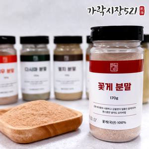 100% 꽃게가루 1kg 천연다시 꽃게분말 육수용 천연조미료 파우더 대용량 업소용