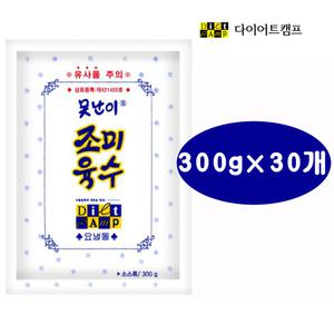 못난이 조미육수 300g 30봉/못난이 냉면육수