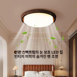 날개없는실링팬 천장 무소음 리모컨 거실 안방 풀스펙트럼