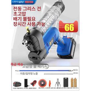 자동구리스건 휴대용 펌프 무선 카트리지 자동 주입기