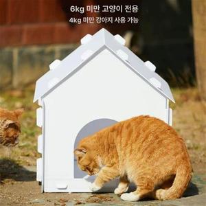 길고양이집 보온 방우 실외 길냥이집 위장 길고양이