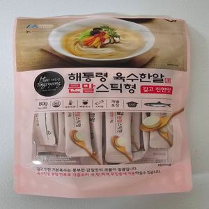 해통령 육수한알 분말스틱형 80g 5개