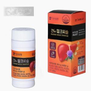 간에좋은영양제 한미양행 밀크시슬 간보호제 900mgx90정 3개월분