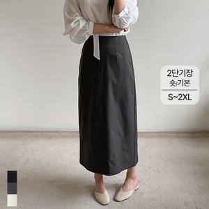 여성 여름 H라인 바스락 롱 스커트 스판 뒷 트임 정장 치마 오피스룩 하객룩 빅사이즈