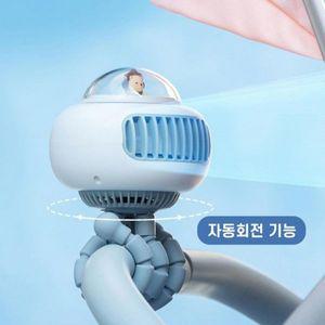 UFO 날개없는 유모차 휴대용 선풍기 자동회전 자유로운 삼각거치 풍속조절