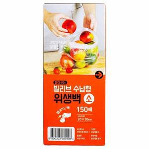 뽑아쓰는 빌리브 수납형 위생백 소형 20 x 30cm 150매/위생롤백/위생팩/일회용비닐백/